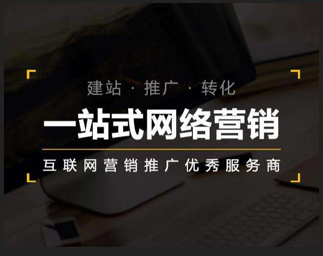 建宁企业如何怎么利用网络推广抓取潜在客户