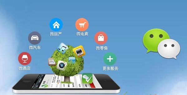 建宁分析企业微信公众号平台开发的优势有哪些？