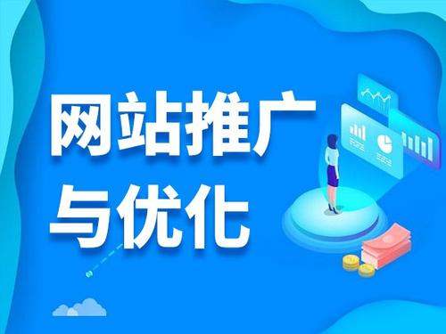 建宁电商类网络推广如何做才有更好的效果
