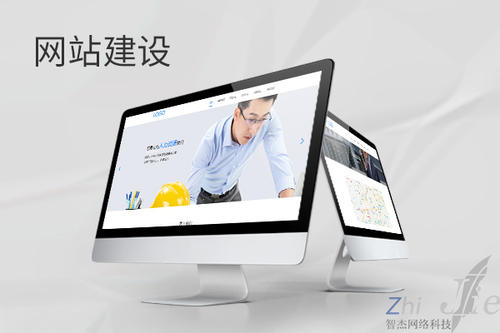 建宁网站建设公司分析网页设计如何提升吸引力