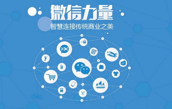 建宁微信开发可以帮助企业解决哪些难题？如何做呢？