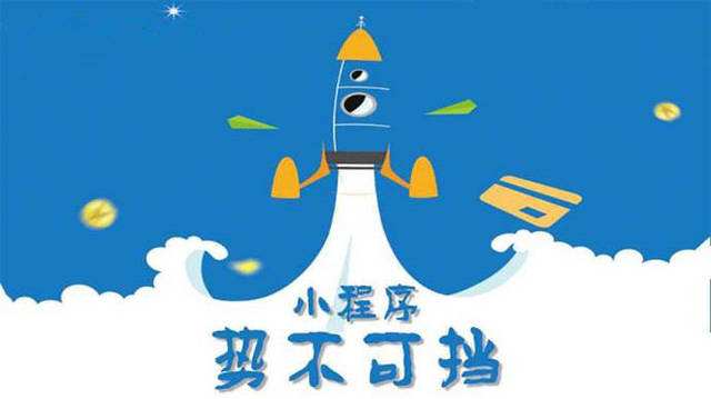 建宁微信小程序开发如何助力传统零售商突破经营难题