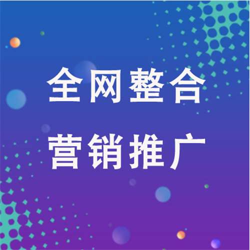 建宁企业网络推广老是没有客户的原因是什么呢