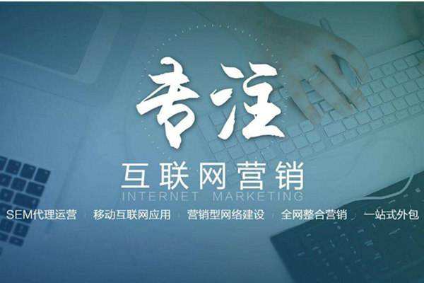 建宁电商行业做网络推广需要具备的条件有哪些