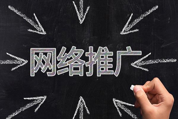 建宁网络推广公司介绍几个企业软文推广的发布平台